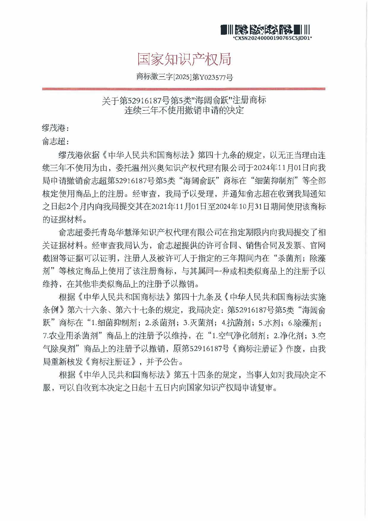 庄闲和游戏(中国区)股份有限公司-官网