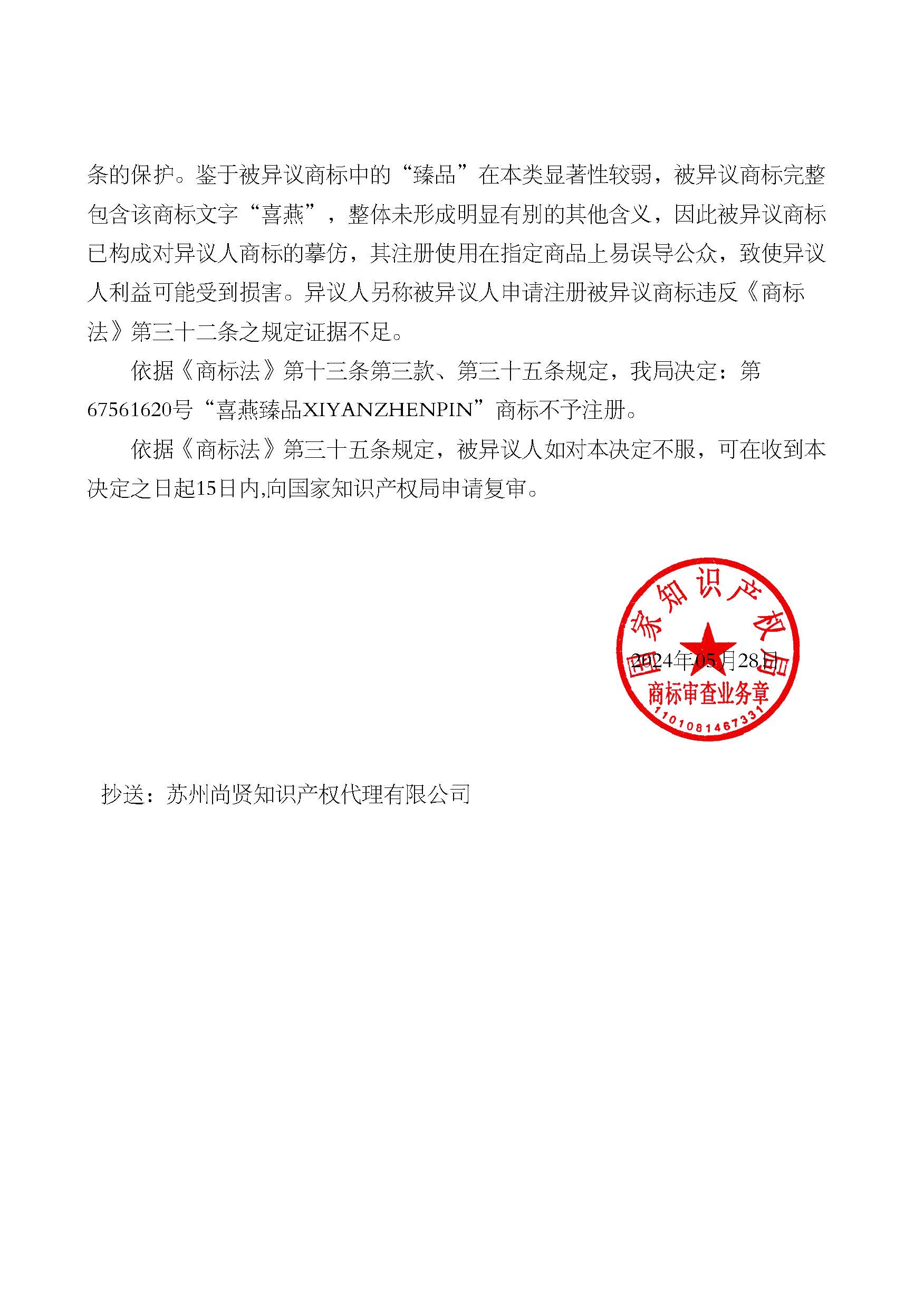庄闲和游戏(中国区)股份有限公司-官网
