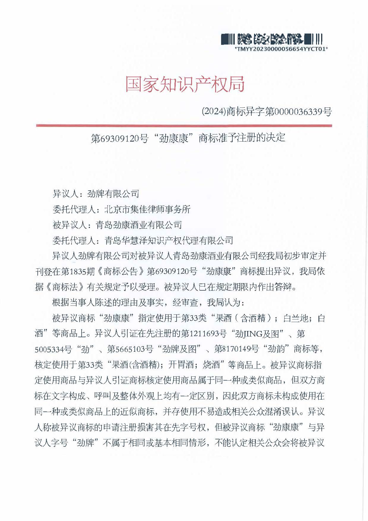 庄闲和游戏(中国区)股份有限公司-官网