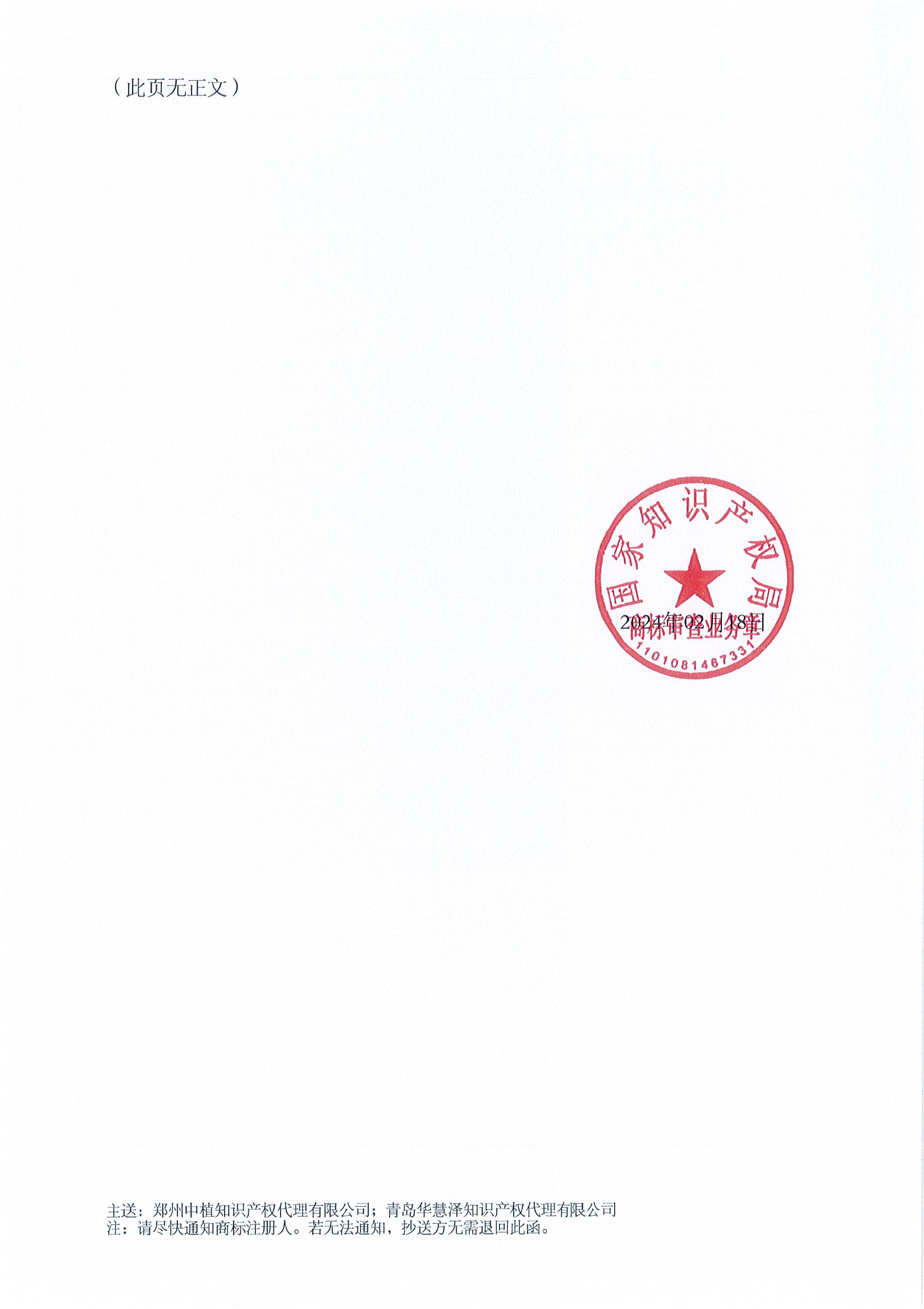 庄闲和游戏(中国区)股份有限公司-官网