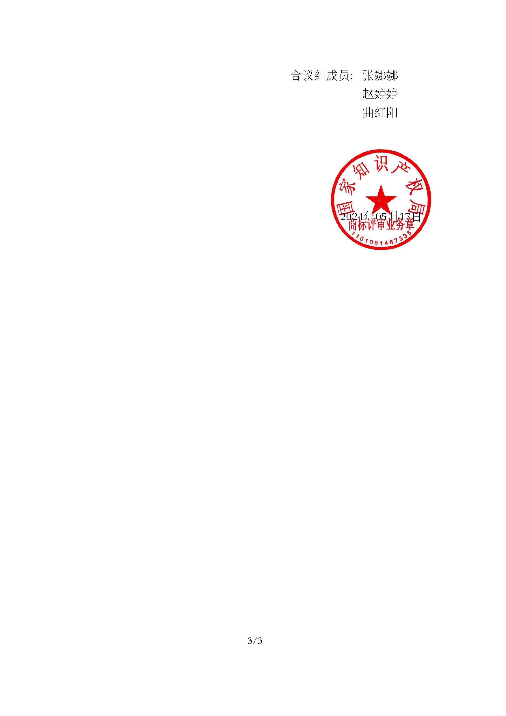 庄闲和游戏(中国区)股份有限公司-官网