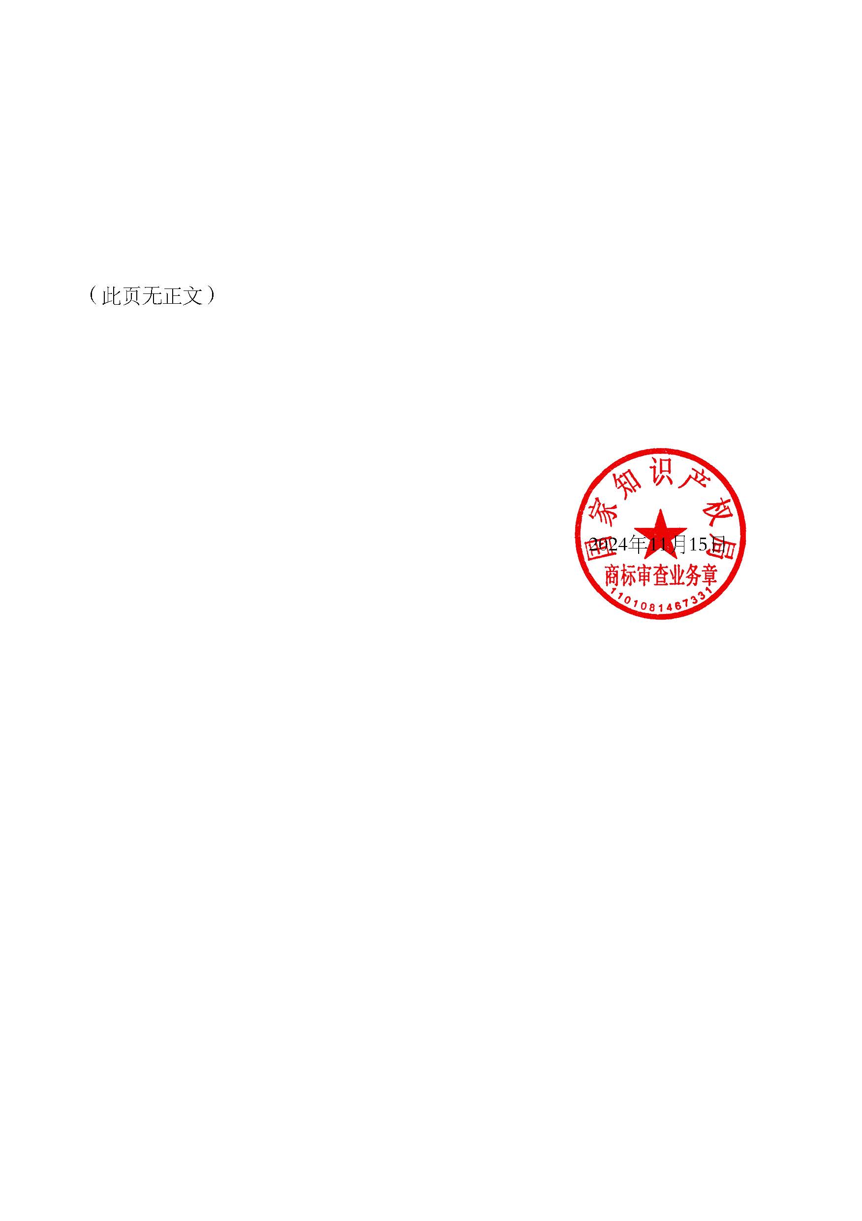 庄闲和游戏(中国区)股份有限公司-官网