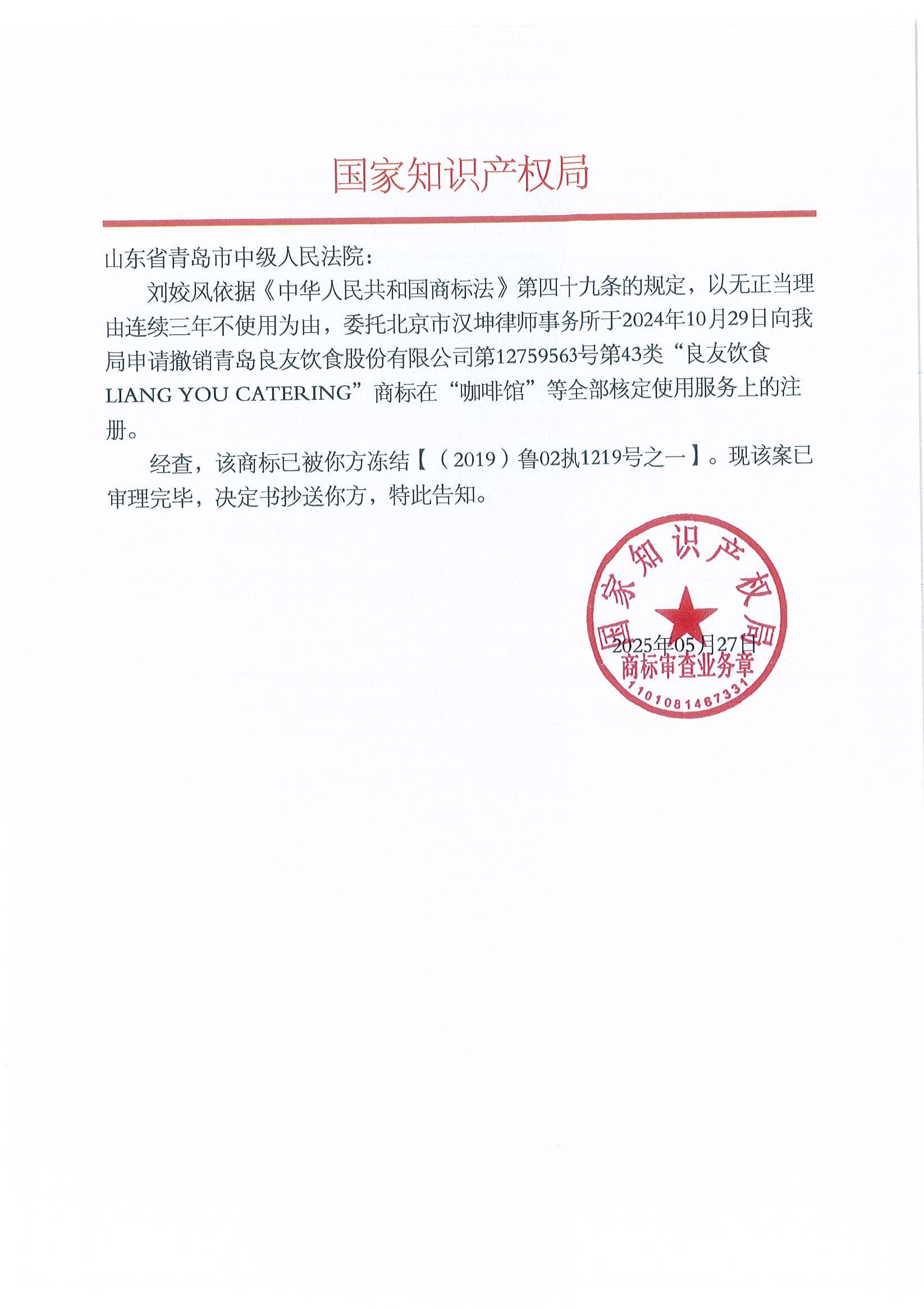 庄闲和游戏(中国区)股份有限公司-官网