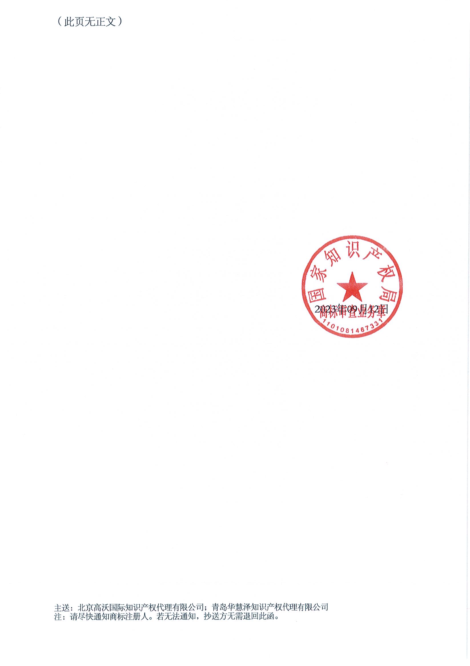庄闲和游戏(中国区)股份有限公司-官网