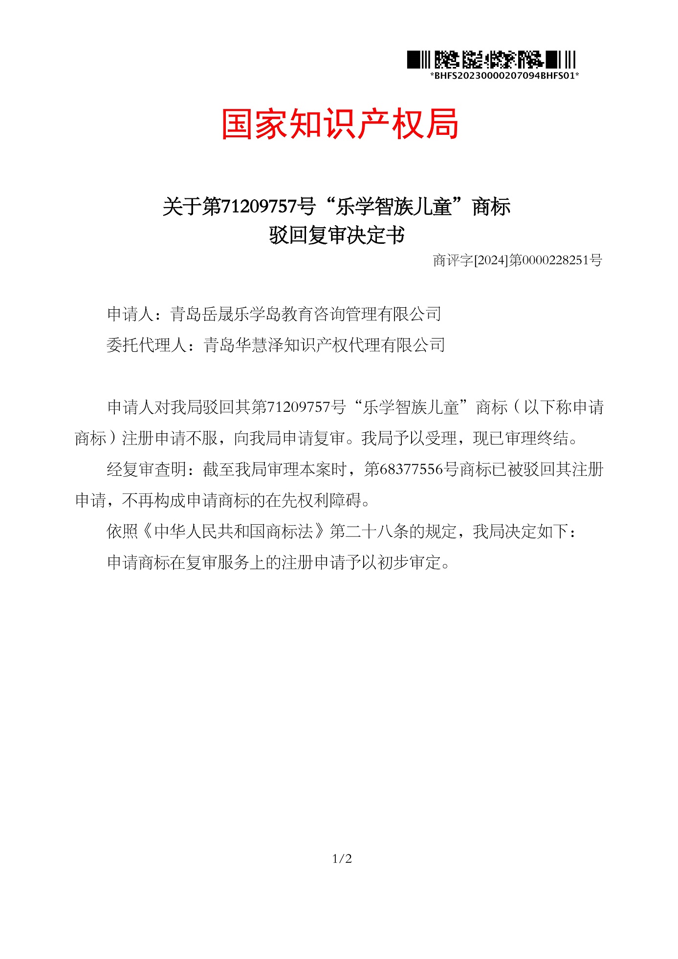 庄闲和游戏(中国区)股份有限公司-官网