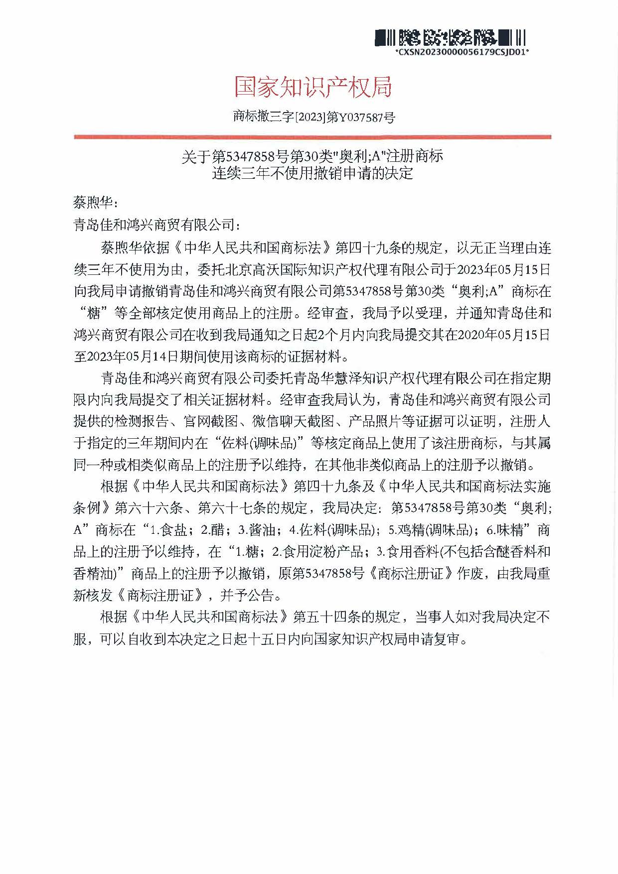 庄闲和游戏(中国区)股份有限公司-官网