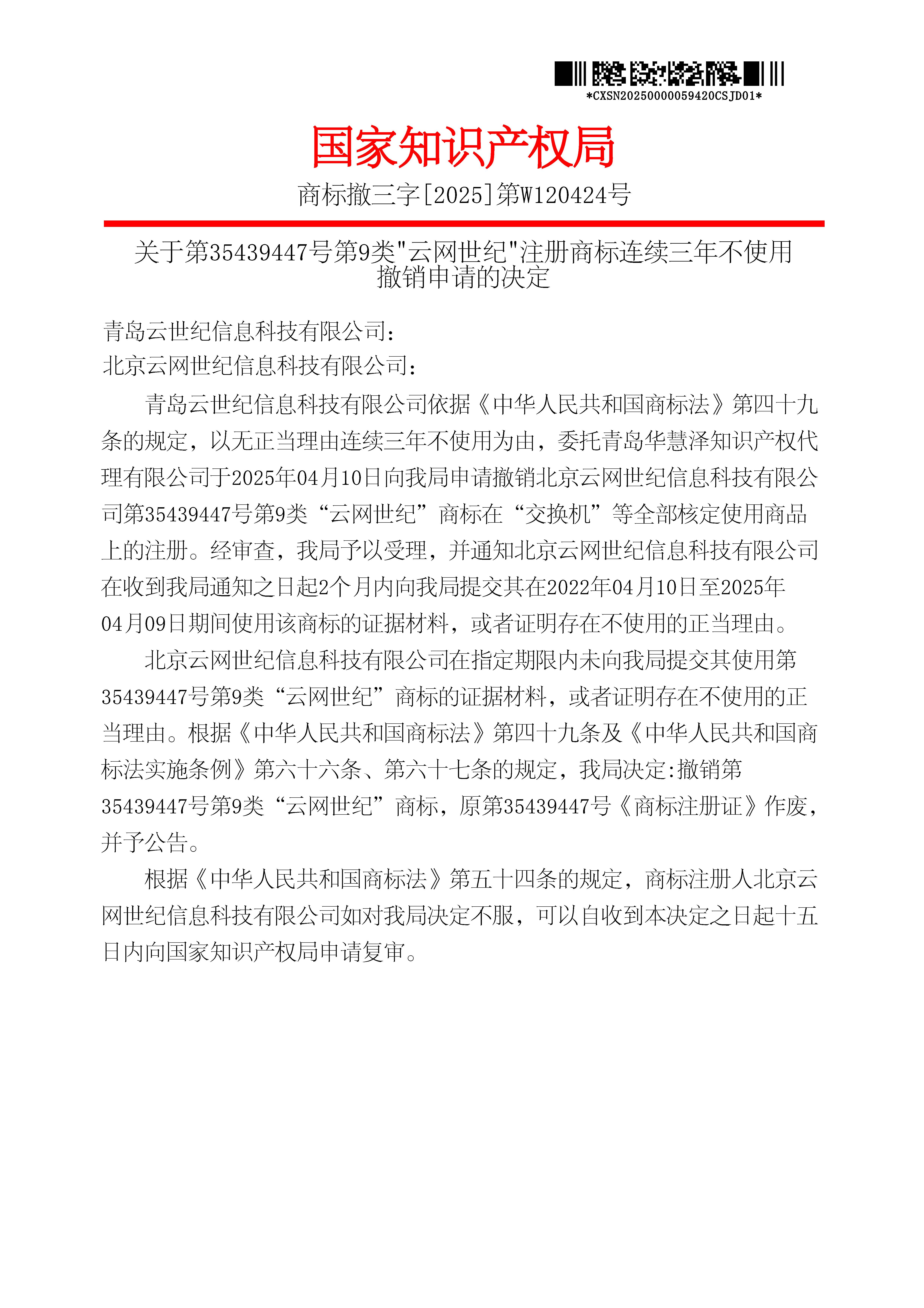 庄闲和游戏(中国区)股份有限公司-官网