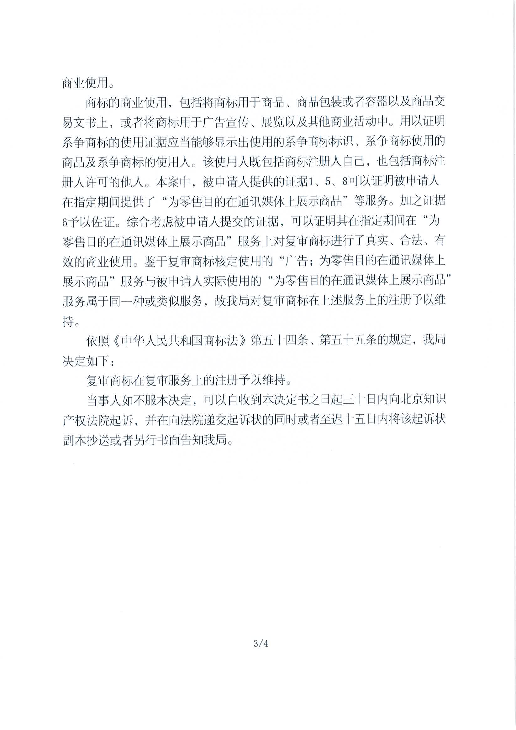 庄闲和游戏(中国区)股份有限公司-官网