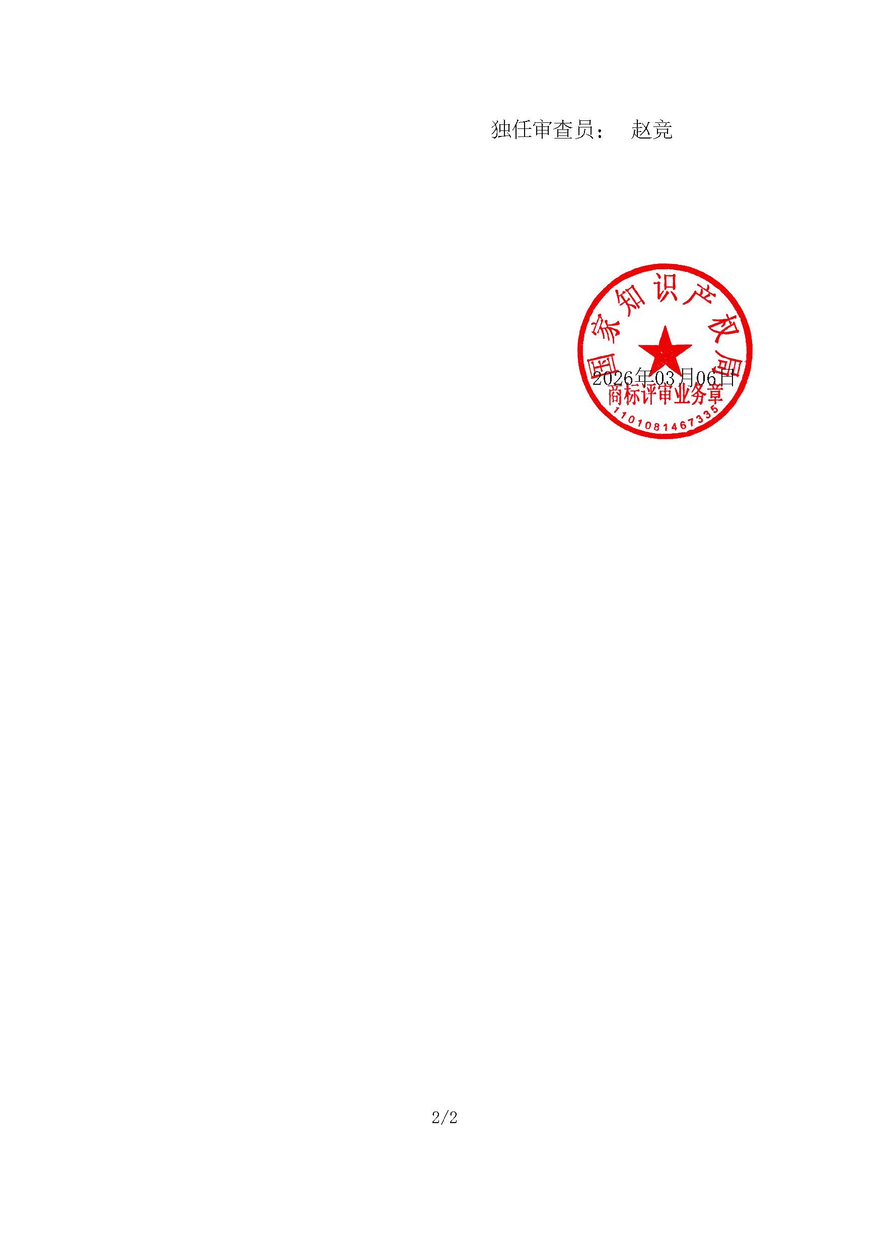 庄闲和游戏(中国区)股份有限公司-官网
