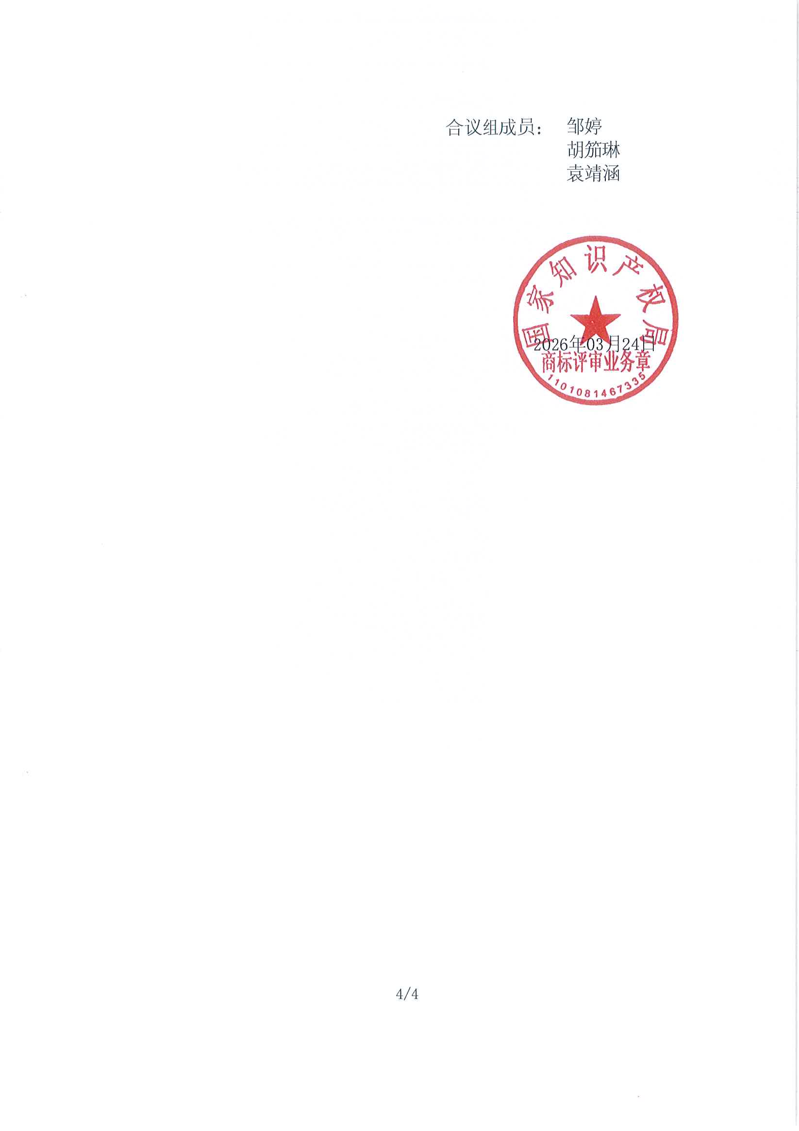 庄闲和游戏(中国区)股份有限公司-官网