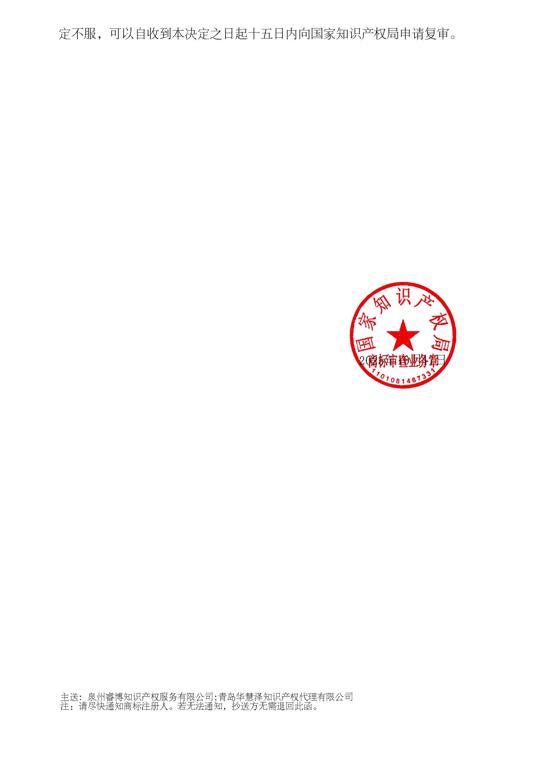 庄闲和游戏(中国区)股份有限公司-官网