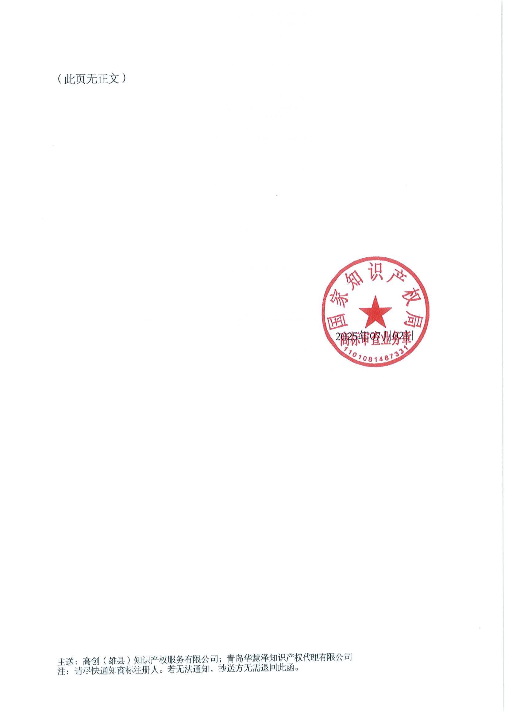 庄闲和游戏(中国区)股份有限公司-官网