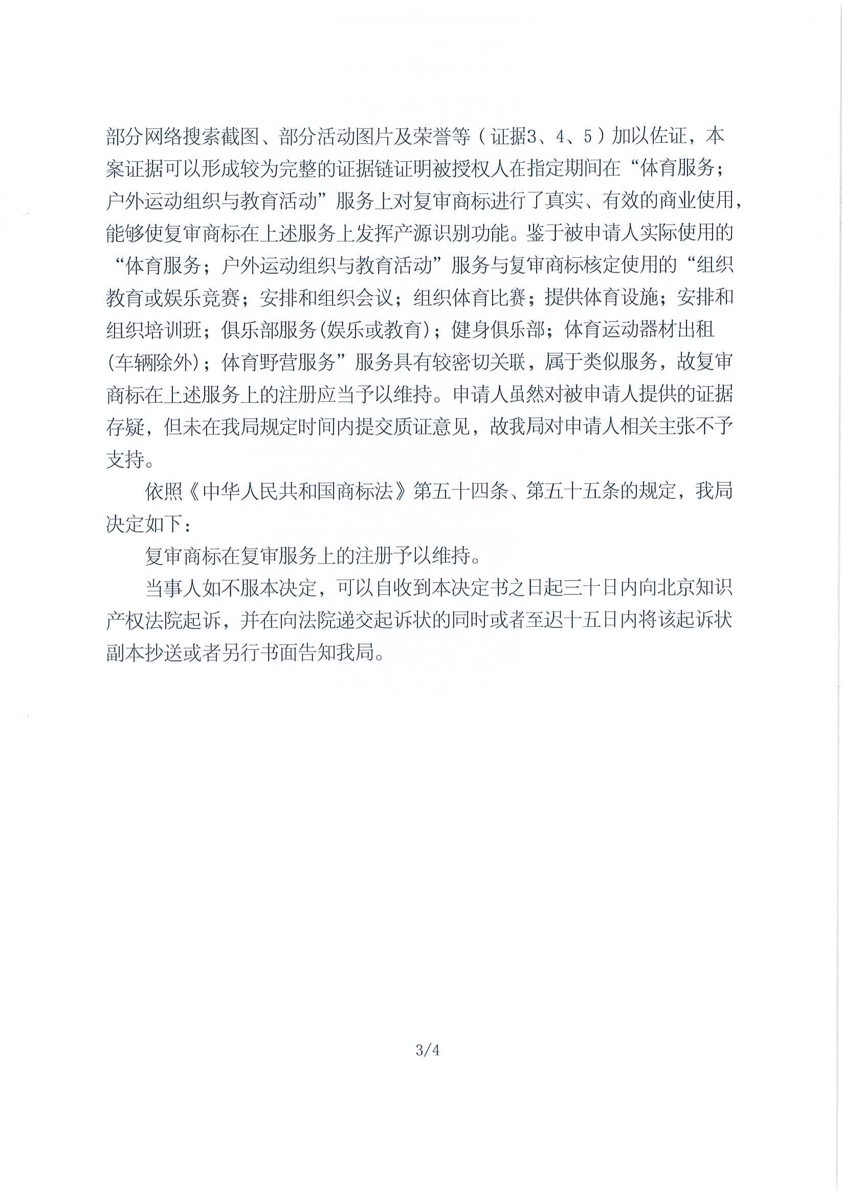 庄闲和游戏(中国区)股份有限公司-官网