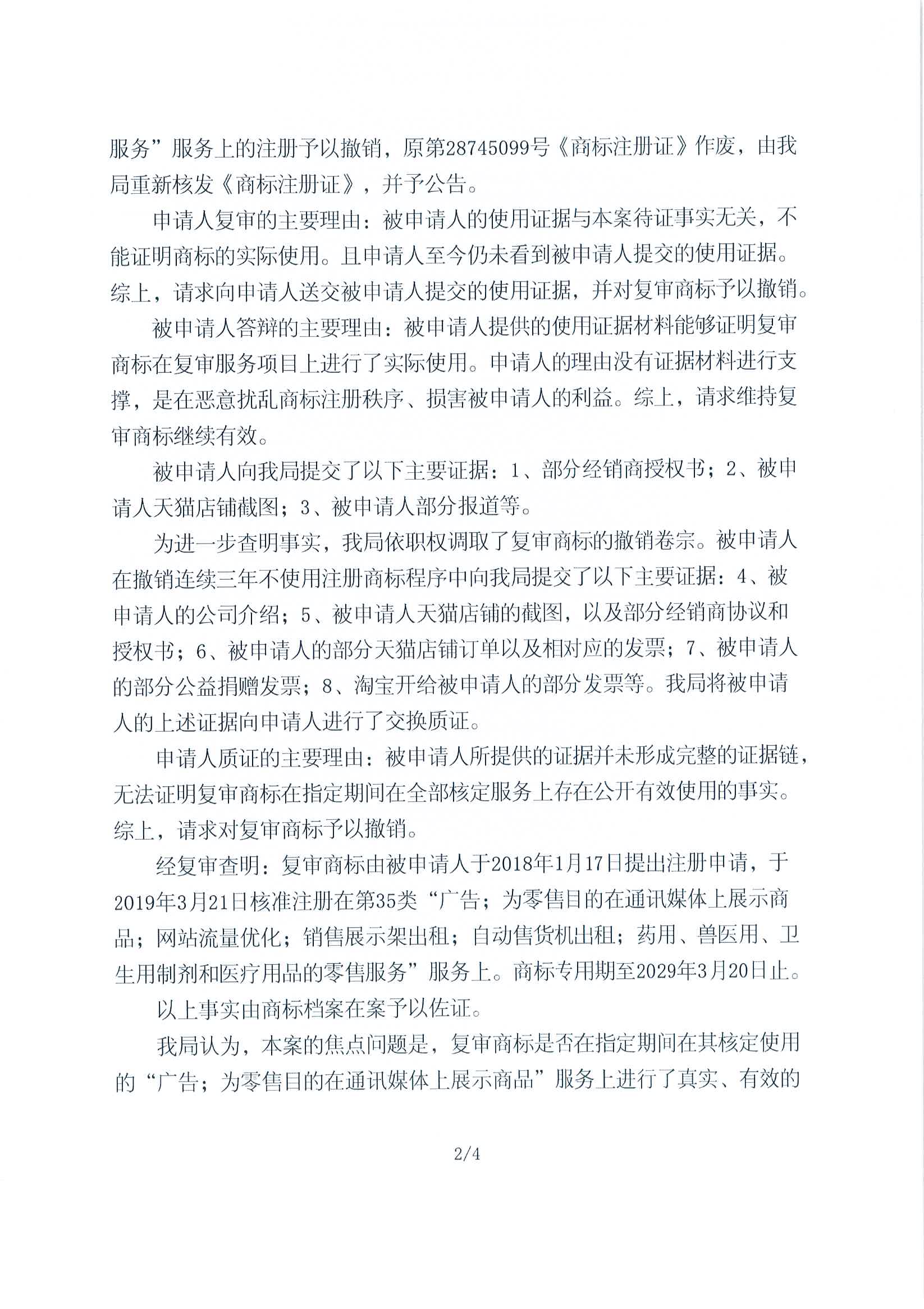 庄闲和游戏(中国区)股份有限公司-官网