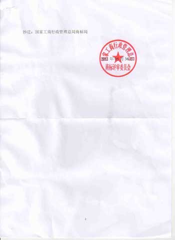 201172712471742