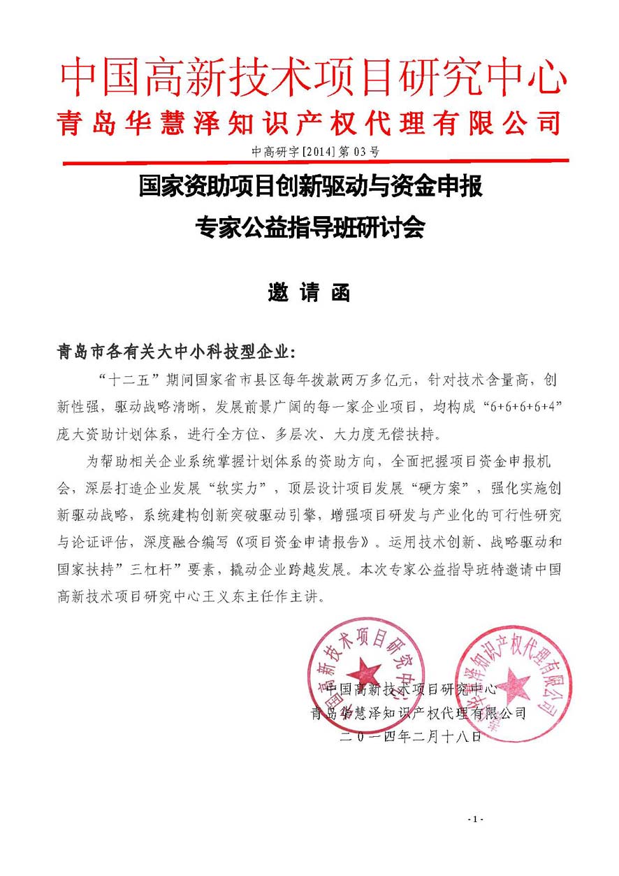 庄闲和游戏(中国区)股份有限公司-官网