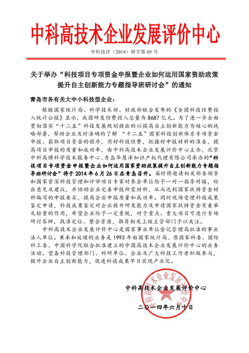 庄闲和游戏(中国区)股份有限公司-官网