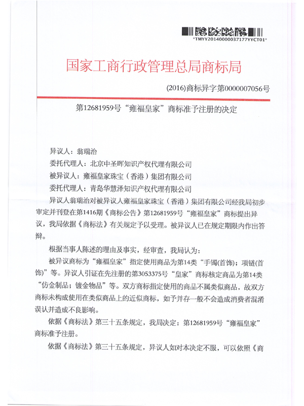 庄闲和游戏(中国区)股份有限公司-官网