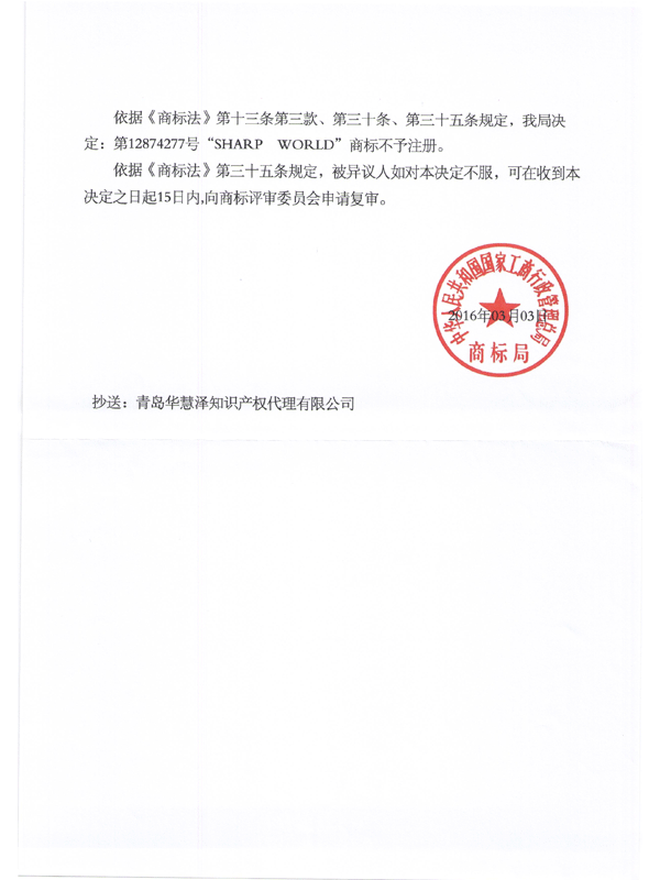 庄闲和游戏(中国区)股份有限公司-官网