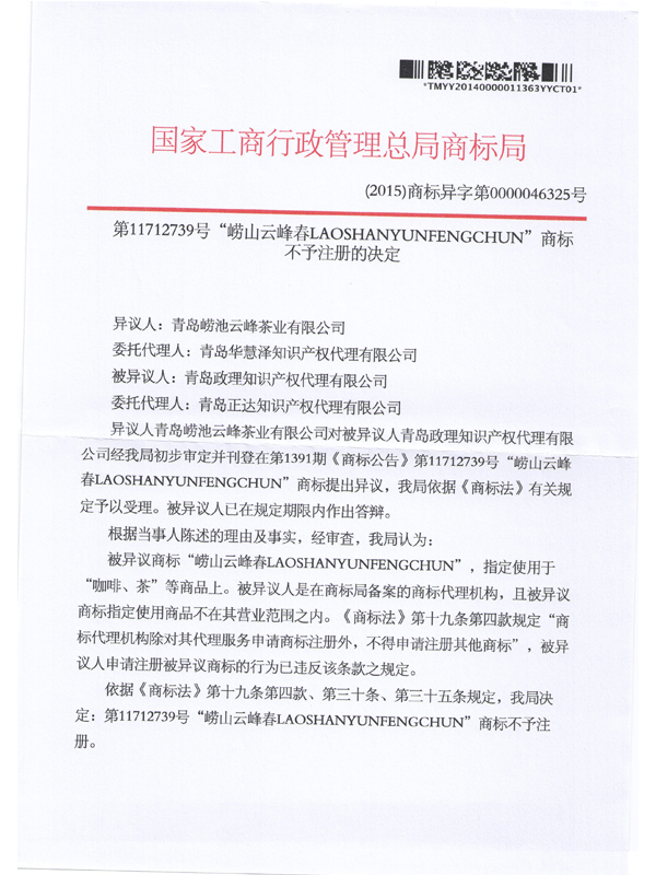 庄闲和游戏(中国区)股份有限公司-官网