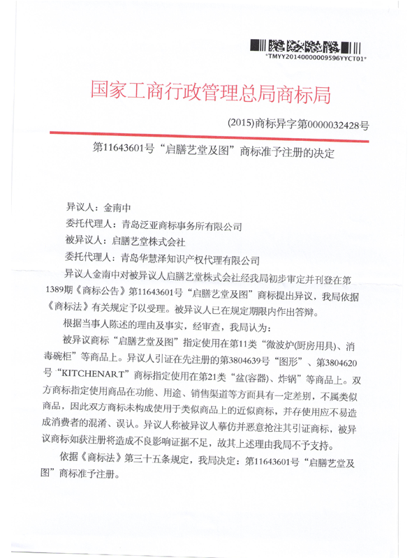 庄闲和游戏(中国区)股份有限公司-官网