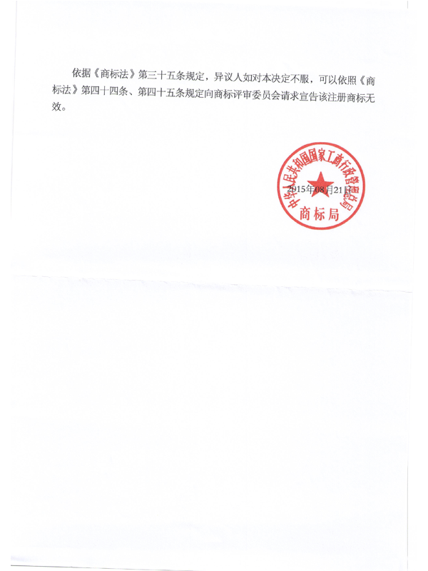 庄闲和游戏(中国区)股份有限公司-官网