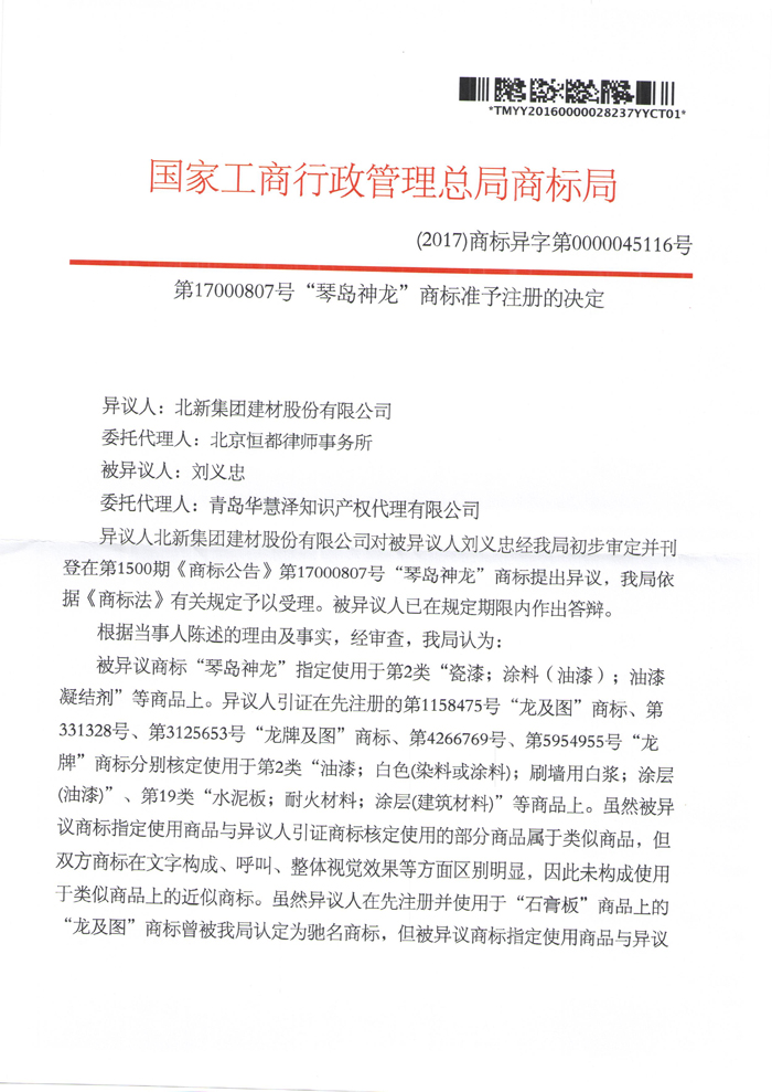 庄闲和游戏(中国区)股份有限公司-官网