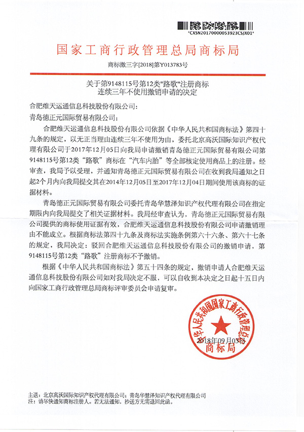 庄闲和游戏(中国区)股份有限公司-官网