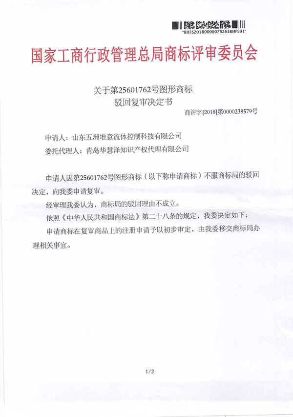 庄闲和游戏(中国区)股份有限公司-官网
