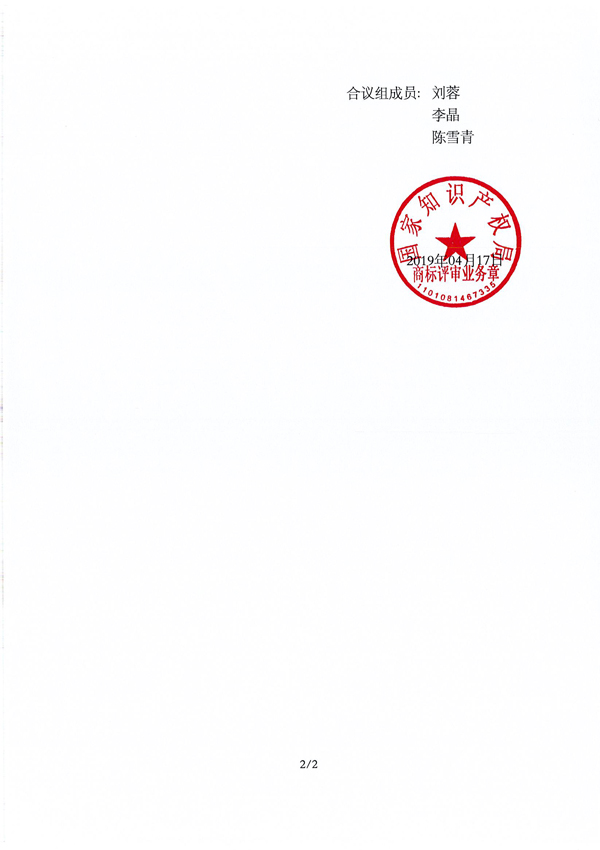 庄闲和游戏(中国区)股份有限公司-官网