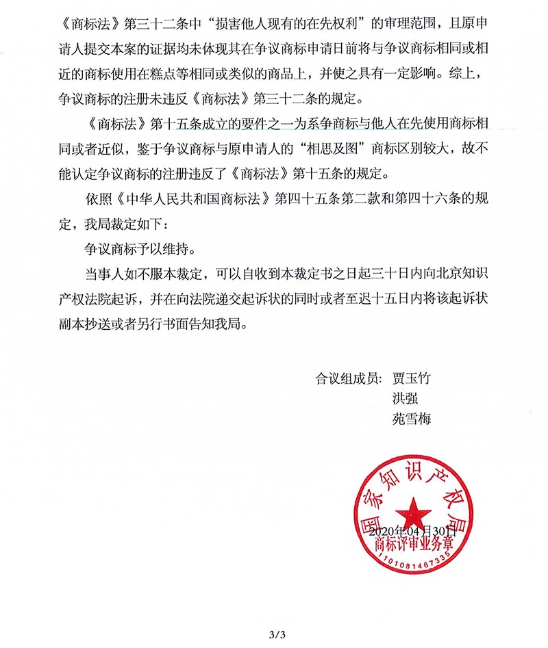 庄闲和游戏(中国区)股份有限公司-官网