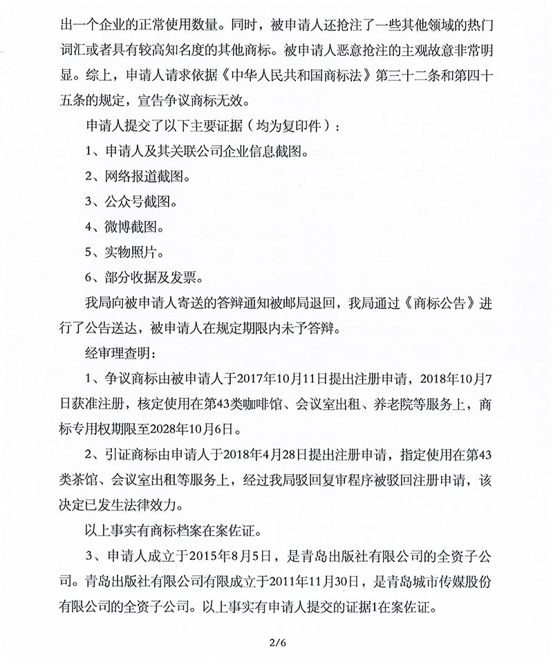 庄闲和游戏(中国区)股份有限公司-官网