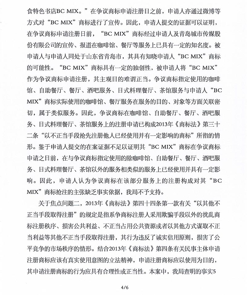 庄闲和游戏(中国区)股份有限公司-官网
