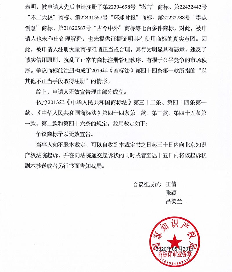 庄闲和游戏(中国区)股份有限公司-官网