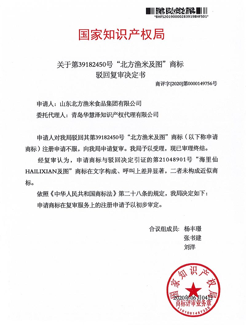 庄闲和游戏(中国区)股份有限公司-官网