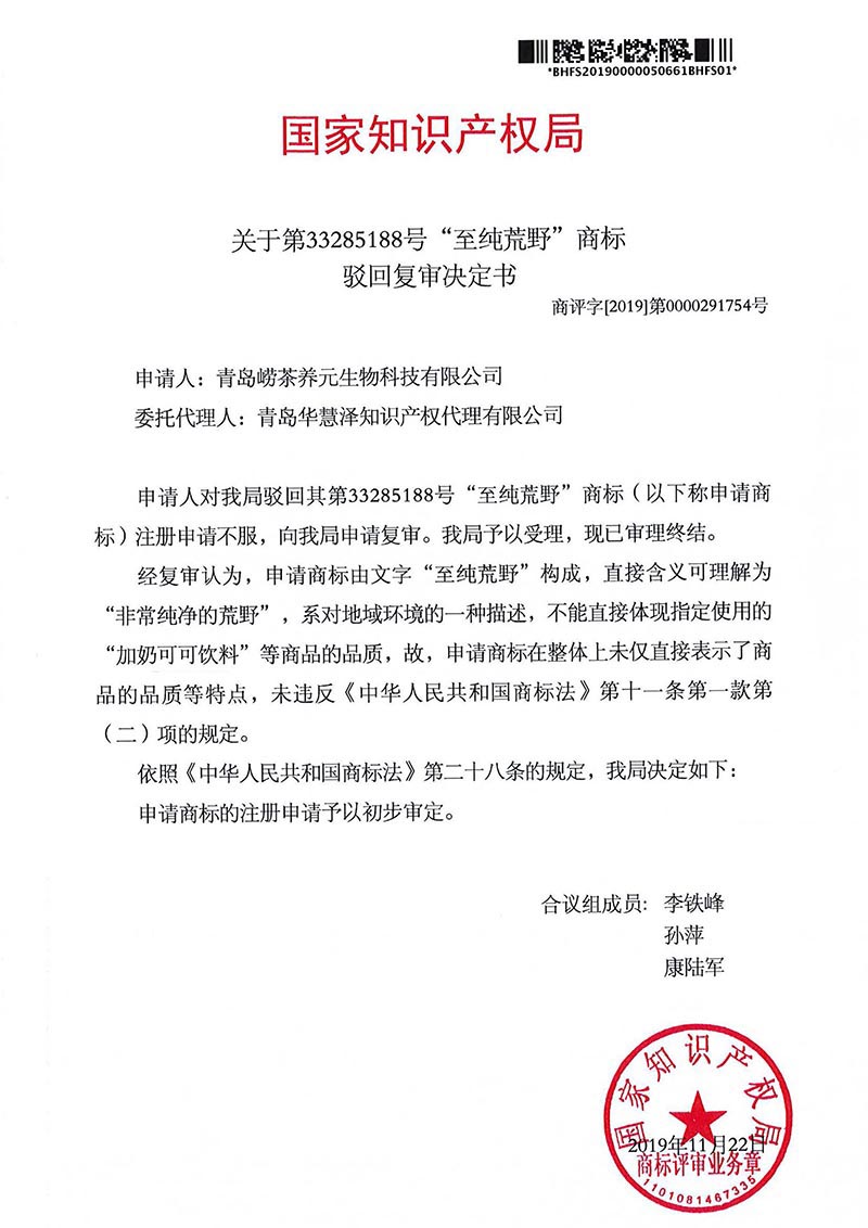 庄闲和游戏(中国区)股份有限公司-官网