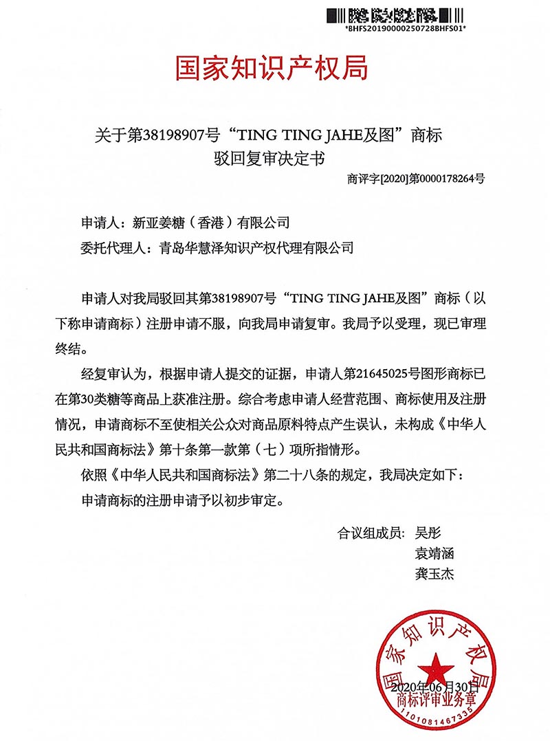 庄闲和游戏(中国区)股份有限公司-官网