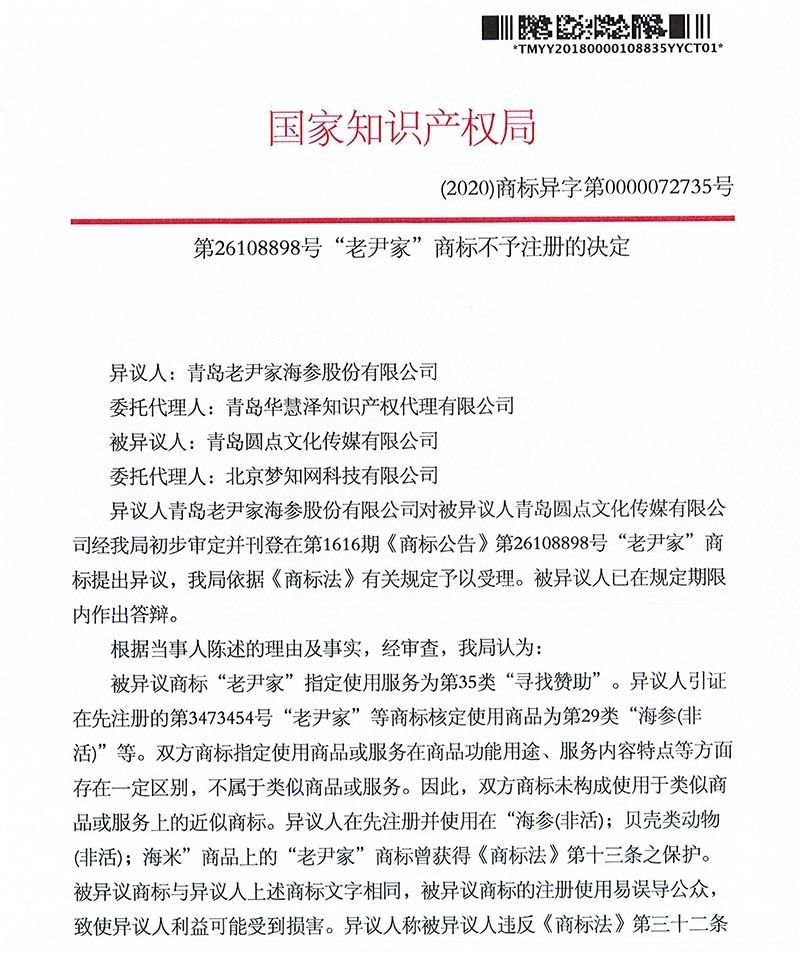 庄闲和游戏(中国区)股份有限公司-官网