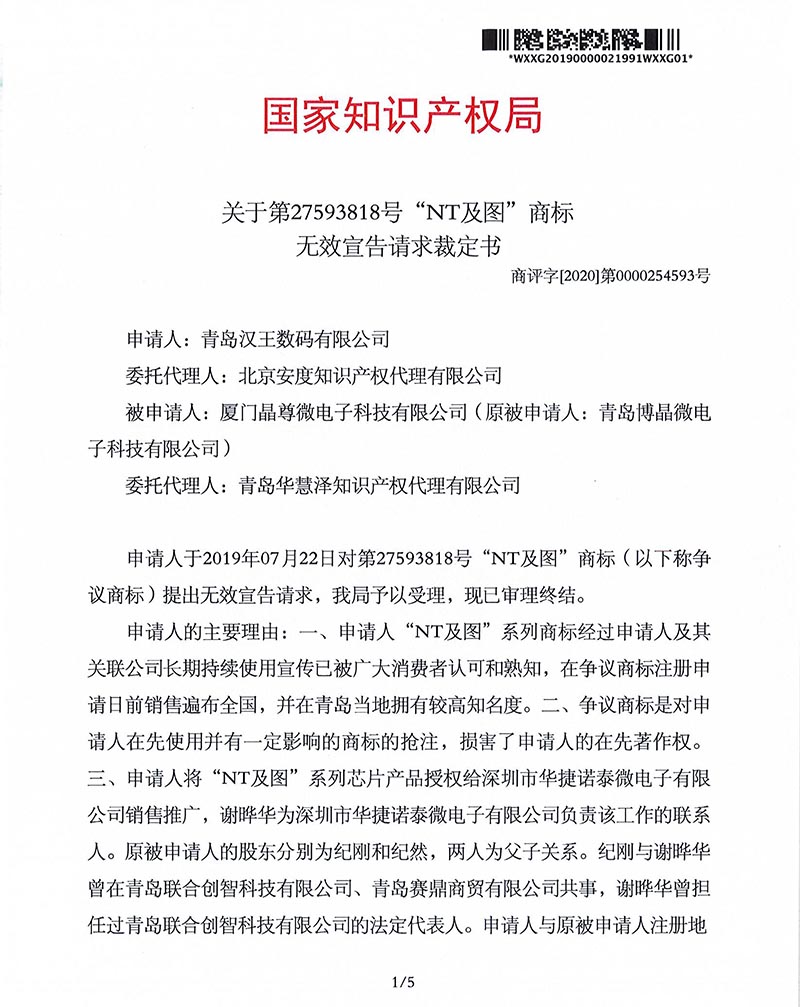 庄闲和游戏(中国区)股份有限公司-官网
