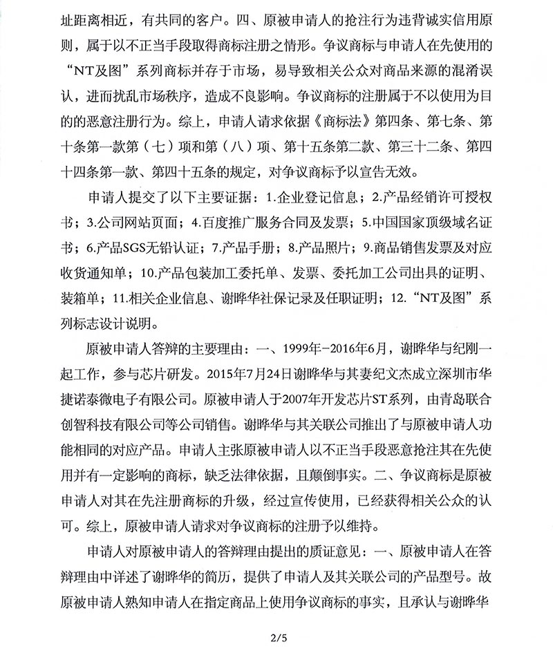 庄闲和游戏(中国区)股份有限公司-官网