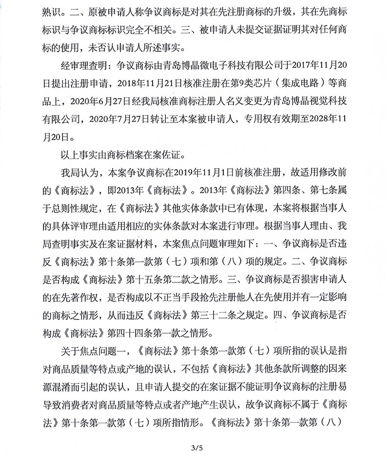 庄闲和游戏(中国区)股份有限公司-官网