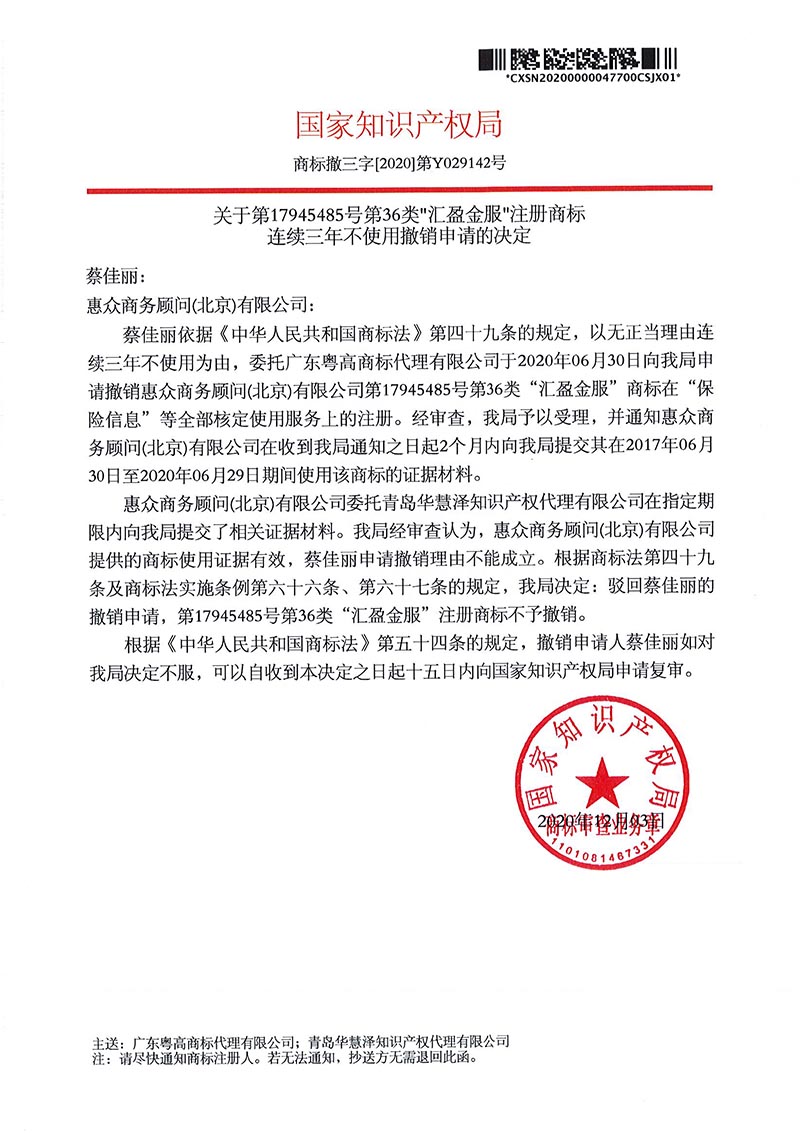 庄闲和游戏(中国区)股份有限公司-官网