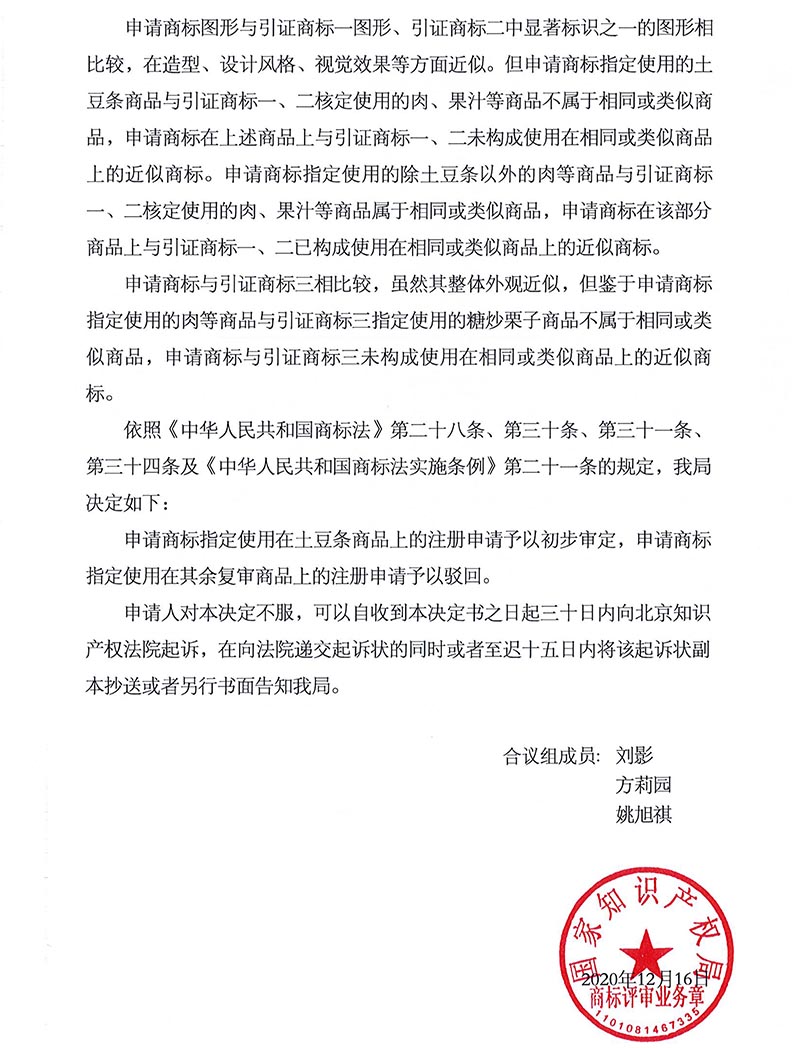 庄闲和游戏(中国区)股份有限公司-官网