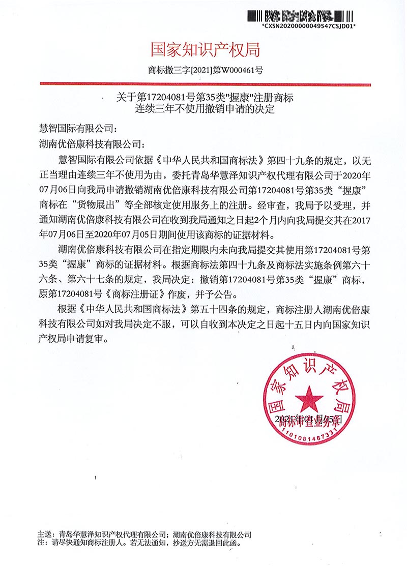 庄闲和游戏(中国区)股份有限公司-官网