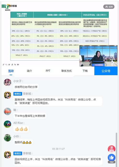 庄闲和游戏(中国区)股份有限公司-官网