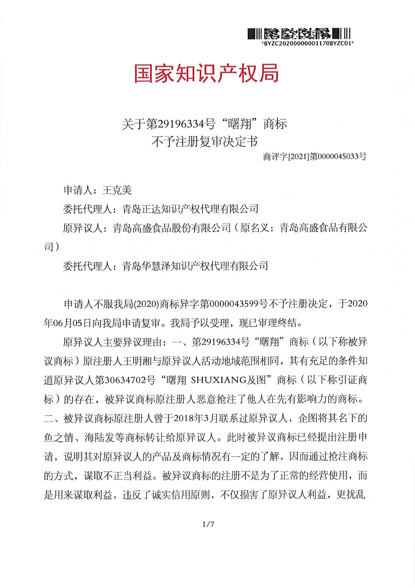 庄闲和游戏(中国区)股份有限公司-官网