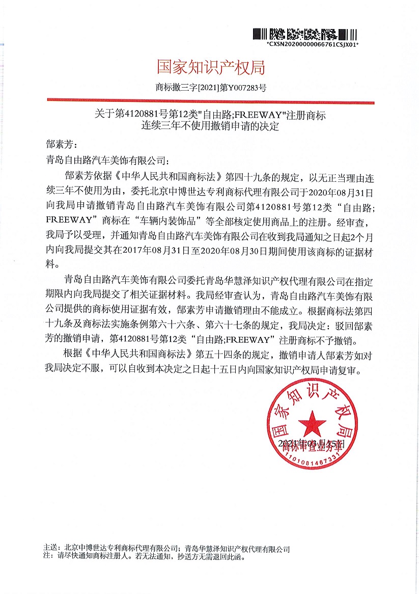 庄闲和游戏(中国区)股份有限公司-官网
