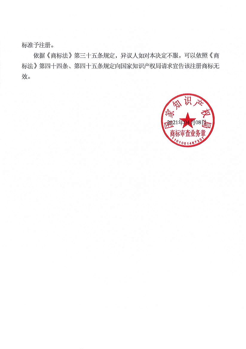 庄闲和游戏(中国区)股份有限公司-官网