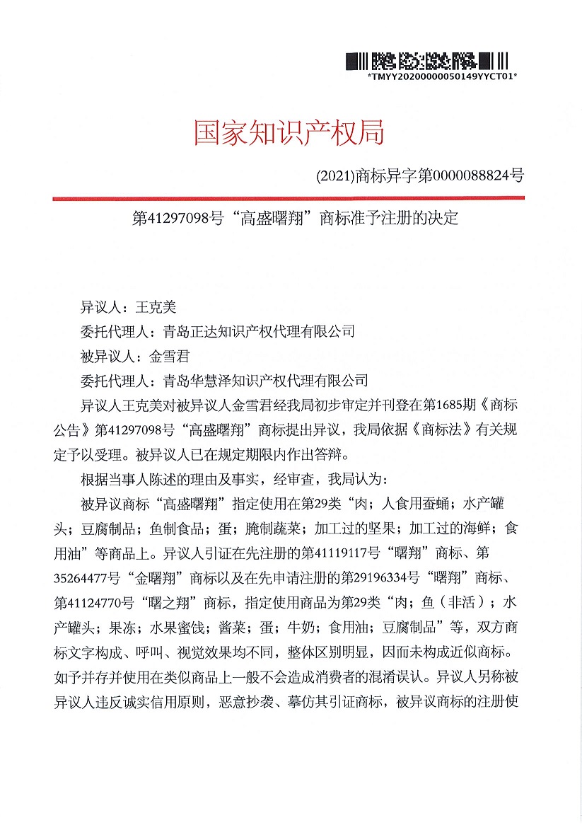 庄闲和游戏(中国区)股份有限公司-官网