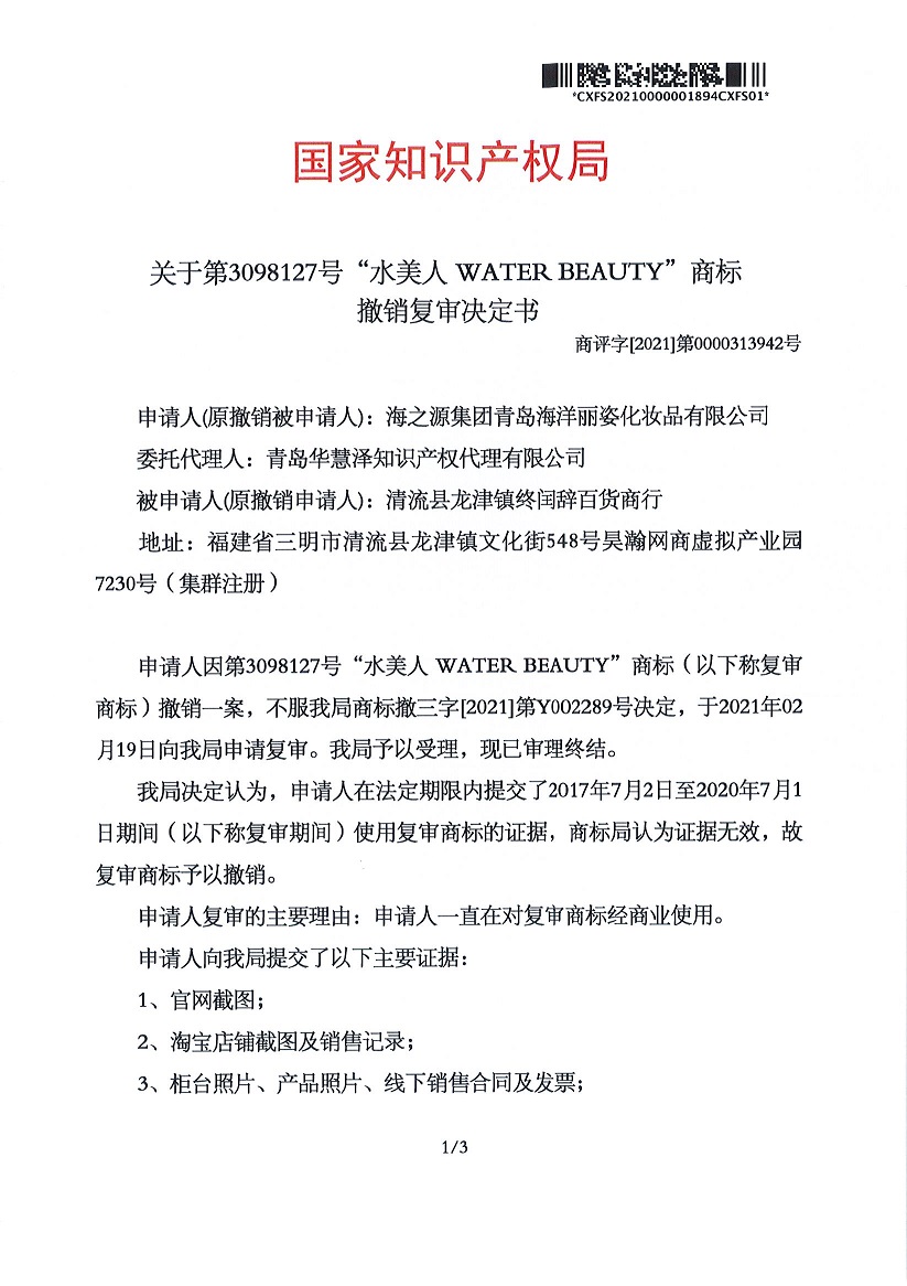 庄闲和游戏(中国区)股份有限公司-官网